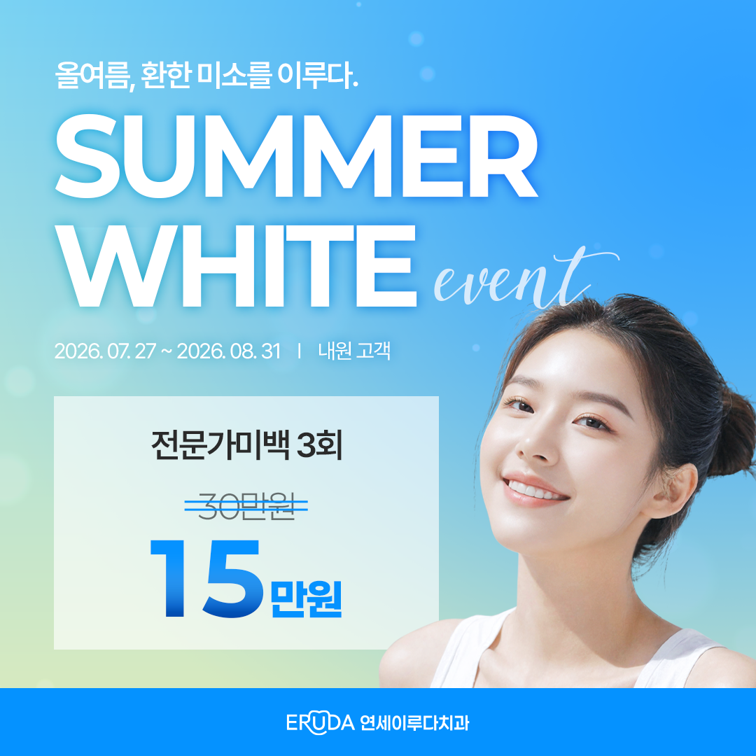 팝업