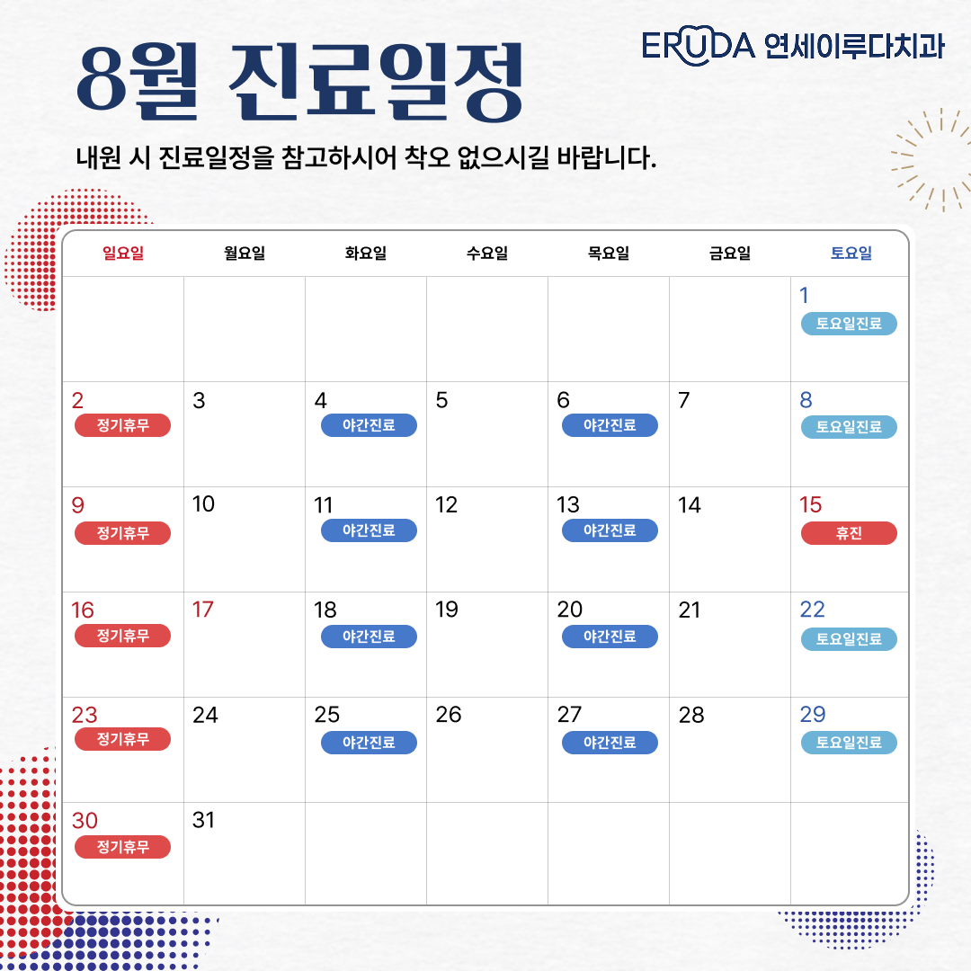 팝업