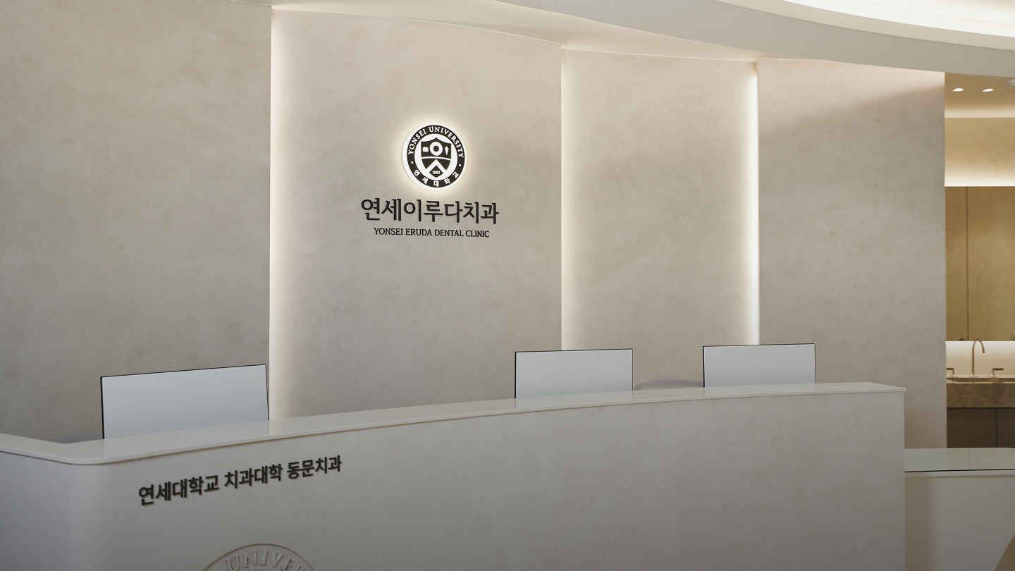 안내데스크